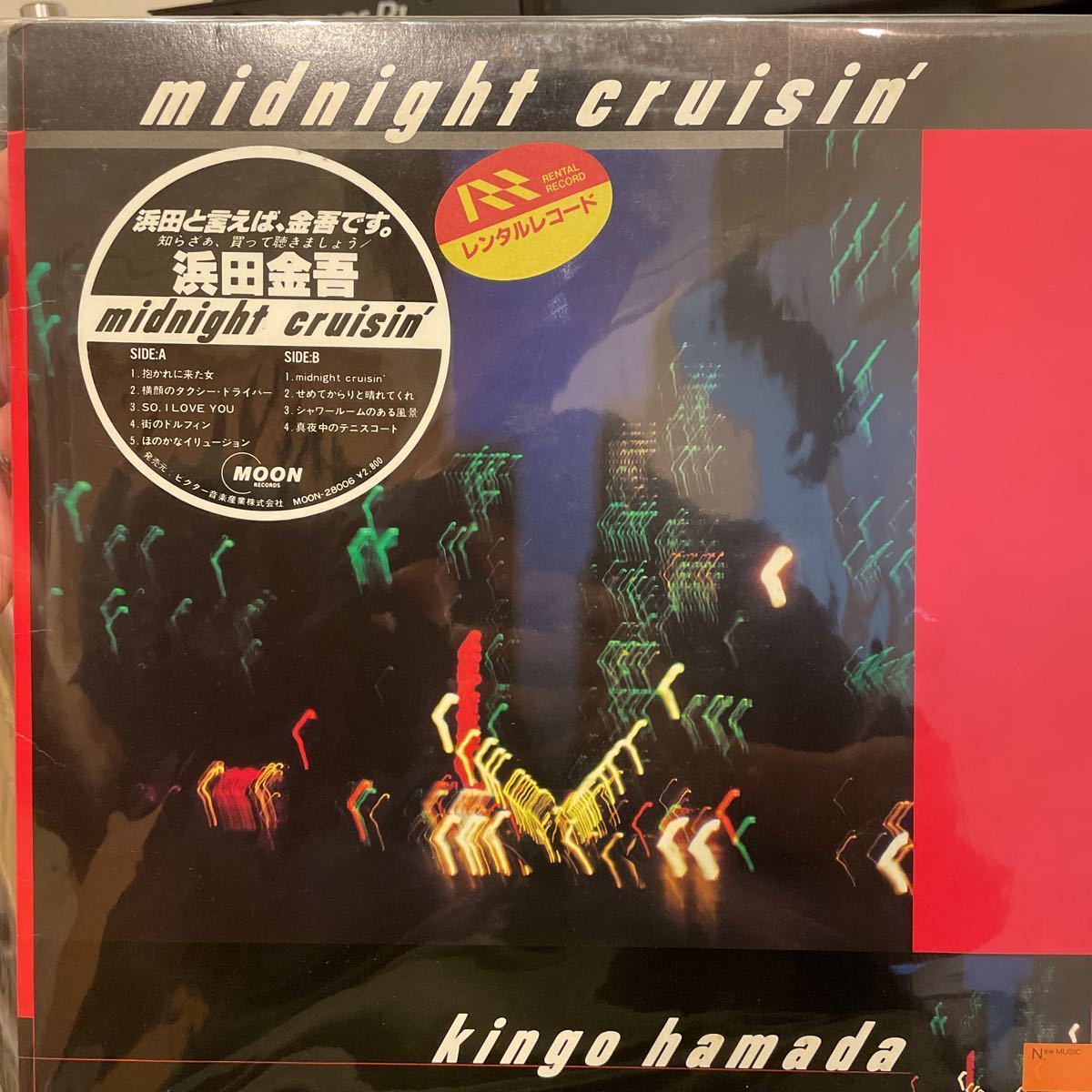 Yahoo!オークション - 濱田金吾 Midnight Cruisin' Kingo Hamada レコ