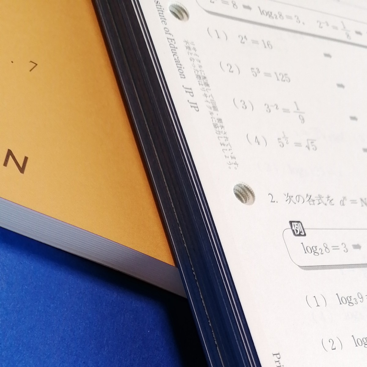 くもん 数学L (1-200)欠番なし 解答書付き｜Yahoo!フリマ（旧PayPay