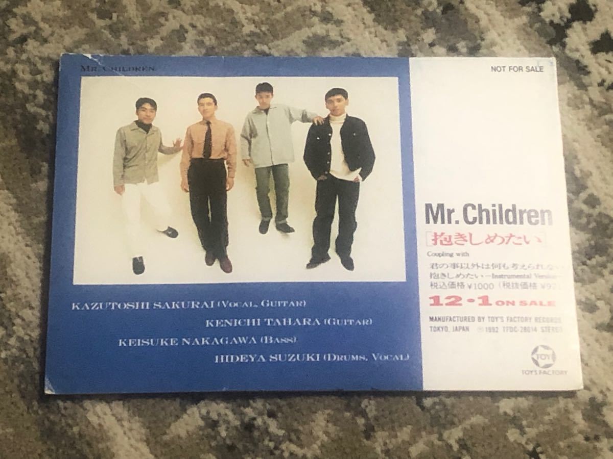 非売品CD Mr Children 「抱きしめたい」 ミスターチルドレン｜Yahoo