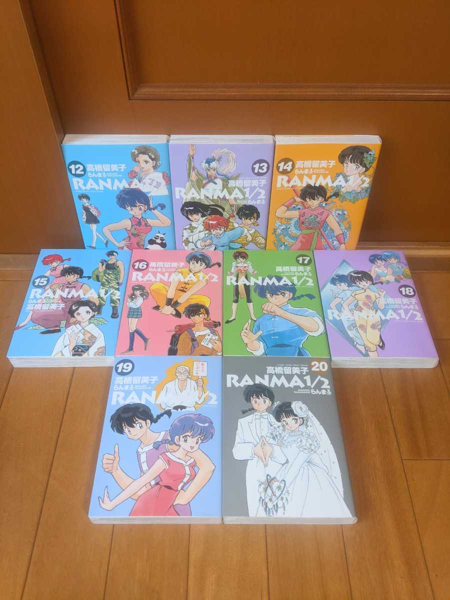 らんま1/2 ワイド版全巻セット 高橋留美子｜Yahoo!フリマ（旧PayPay