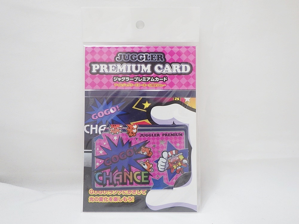 Yahoo!オークション - 21-3601-5 未開封 ジャグラー プレミアムカード