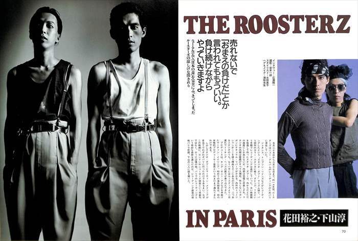 Yahoo!オークション - THE ROOSTERZ ルースターズ 切り抜き 155P 貴重