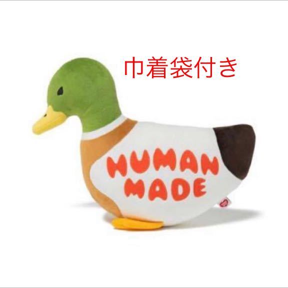 新品】巾着袋付き HUMAN MADE DUCK PLUSH DOLL ヒューマンメイド カモ
