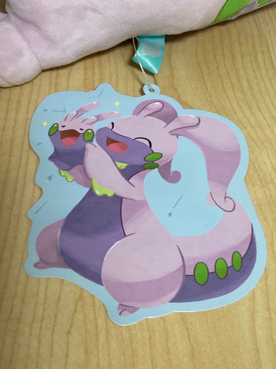 ポケモンセンター だっこぬいぐるみ ヌメラ&ヌメルゴン TAIKI-BANSEI