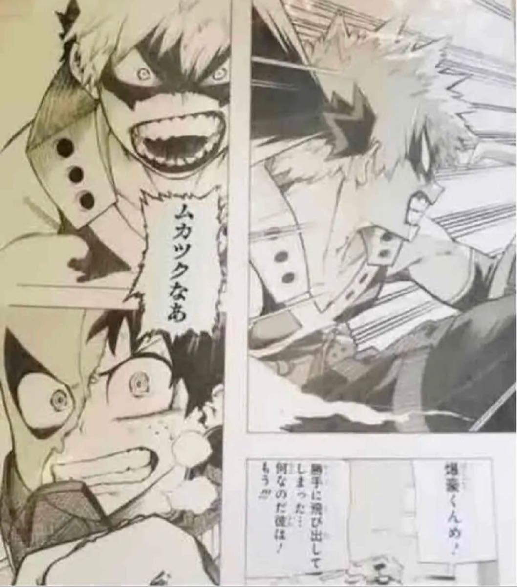 僕のヒーローアカデミア展 複製原稿1セット2枚入り デクVSかっちゃん