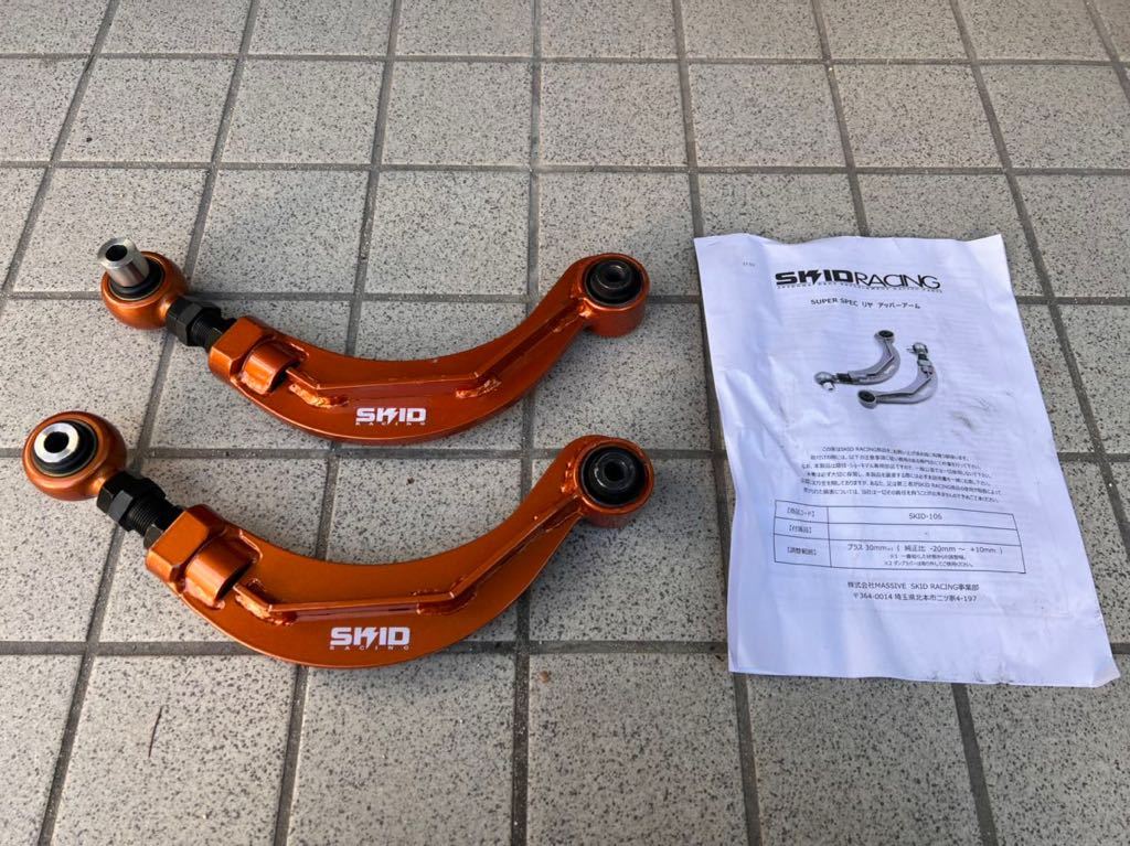 Yahoo!オークション - SKID RACING リアアッパーアーム レガシィ BP BL