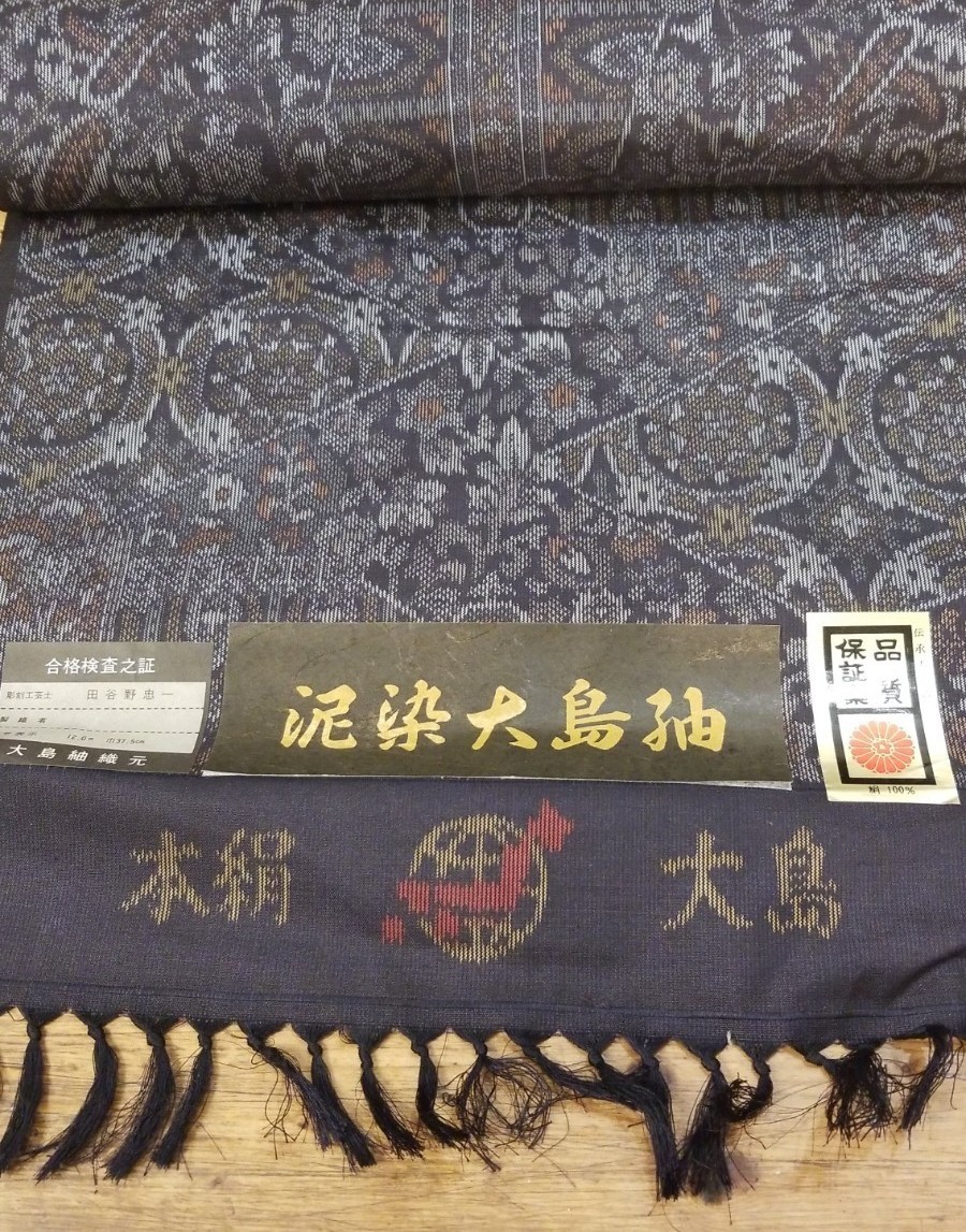 泥染 大島紬 田谷野忠一 正絹100% 反｜Yahoo!フリマ（旧PayPayフリマ）