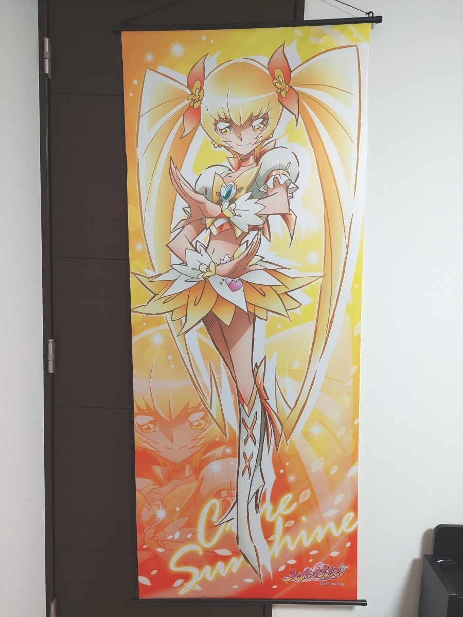 ハートキャッチプリキュア頭身大タペストリー キュアサンシャイン