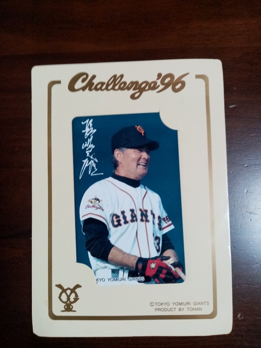 長嶋茂雄 テレホンカード 未使用｜Yahoo!フリマ（旧PayPayフリマ）