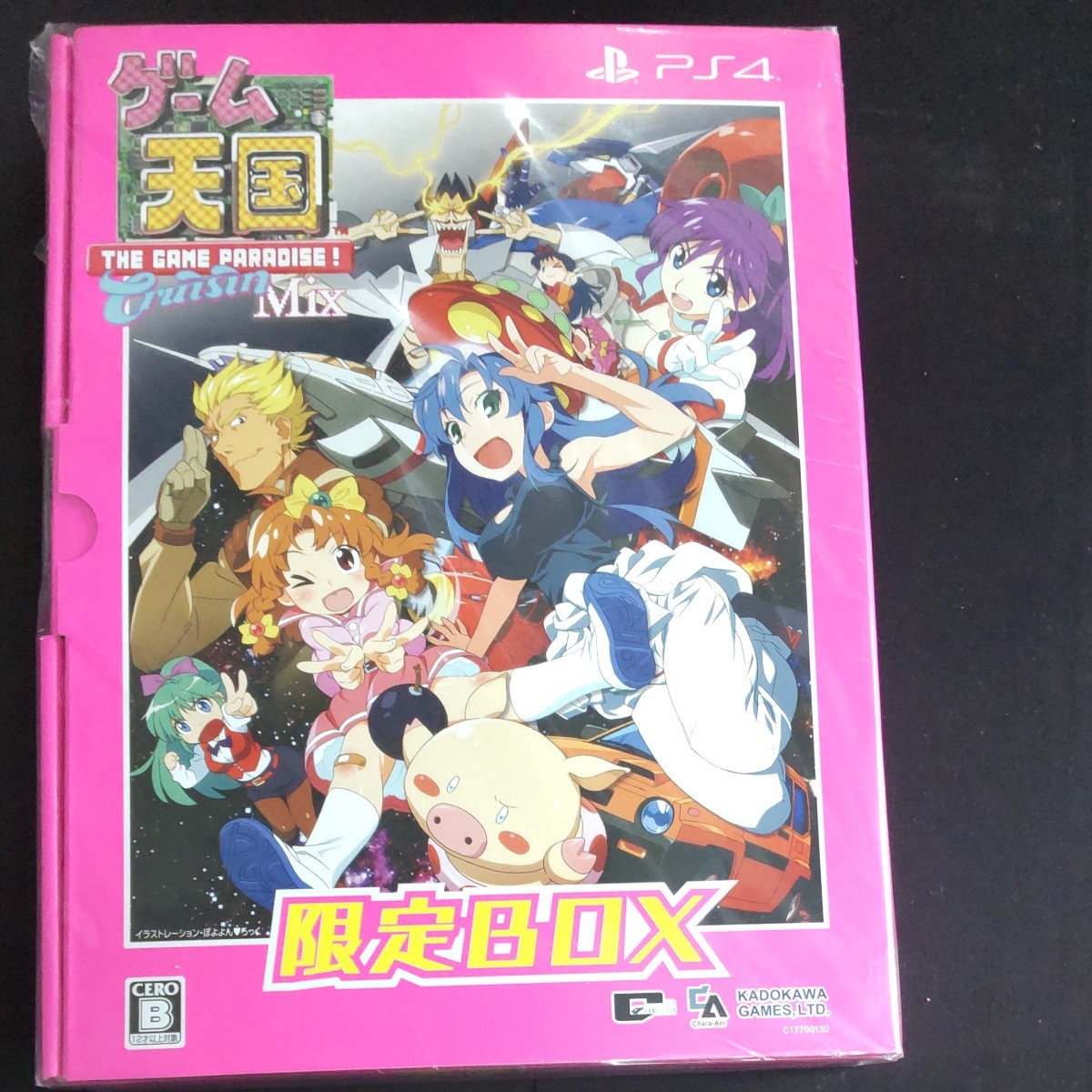 PS4】 ゲーム天国 CruisinMix [限定版]｜Yahoo!フリマ（旧PayPayフリマ）