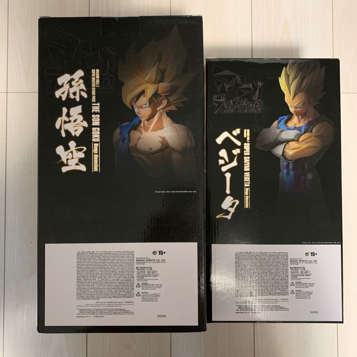 海外正規品 再販中古品 ドラゴンボール マンガディメンションズ smsp