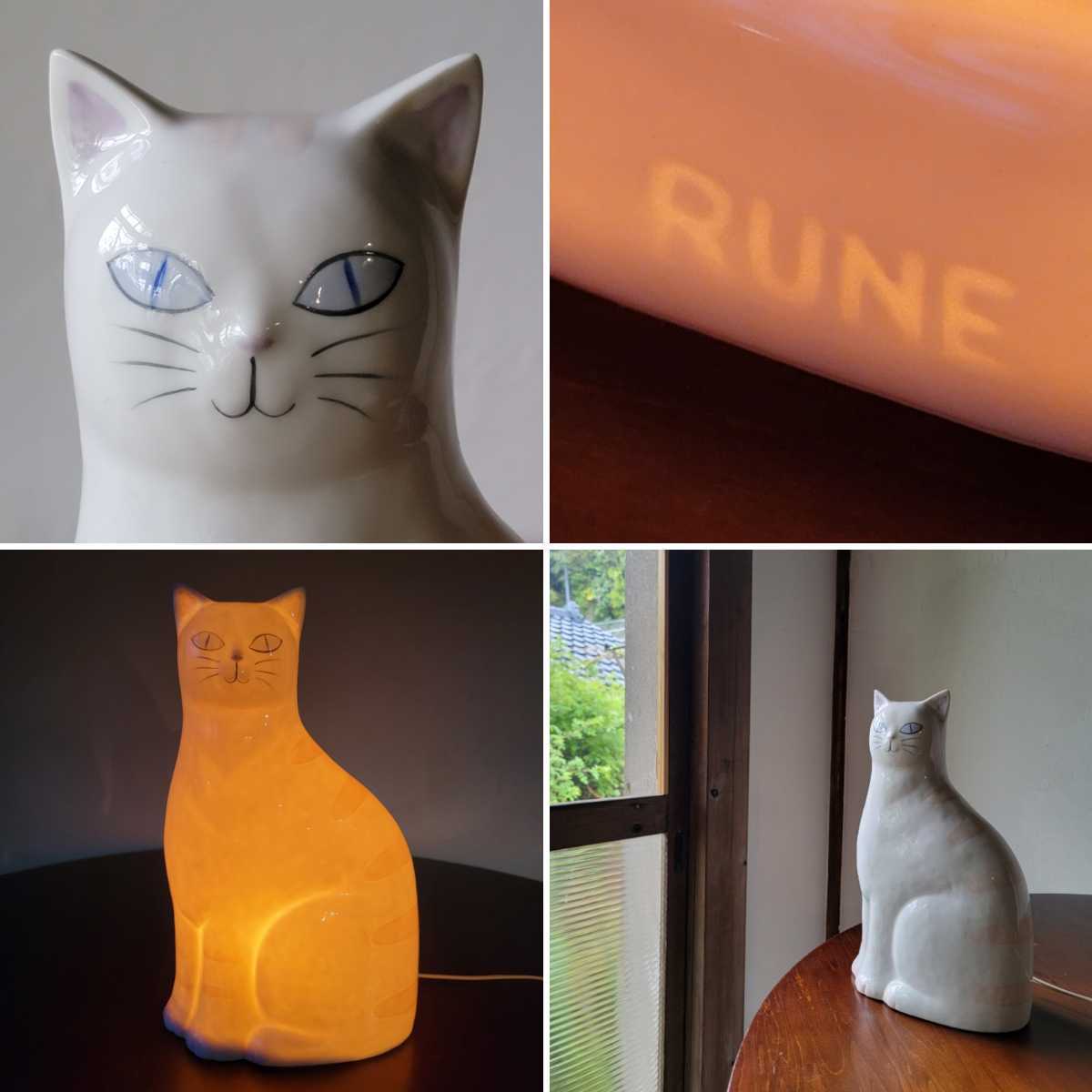 Yahoo!オークション - 内藤ルネ RUNE 昭和レトロ 陶器 猫 ヴィンテージ