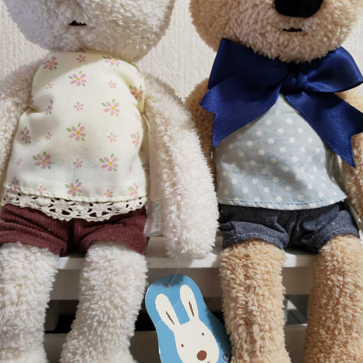 送料無料 匿名配送 ル シュクル (le sucre) うさぎ ぬいぐるみ 2体