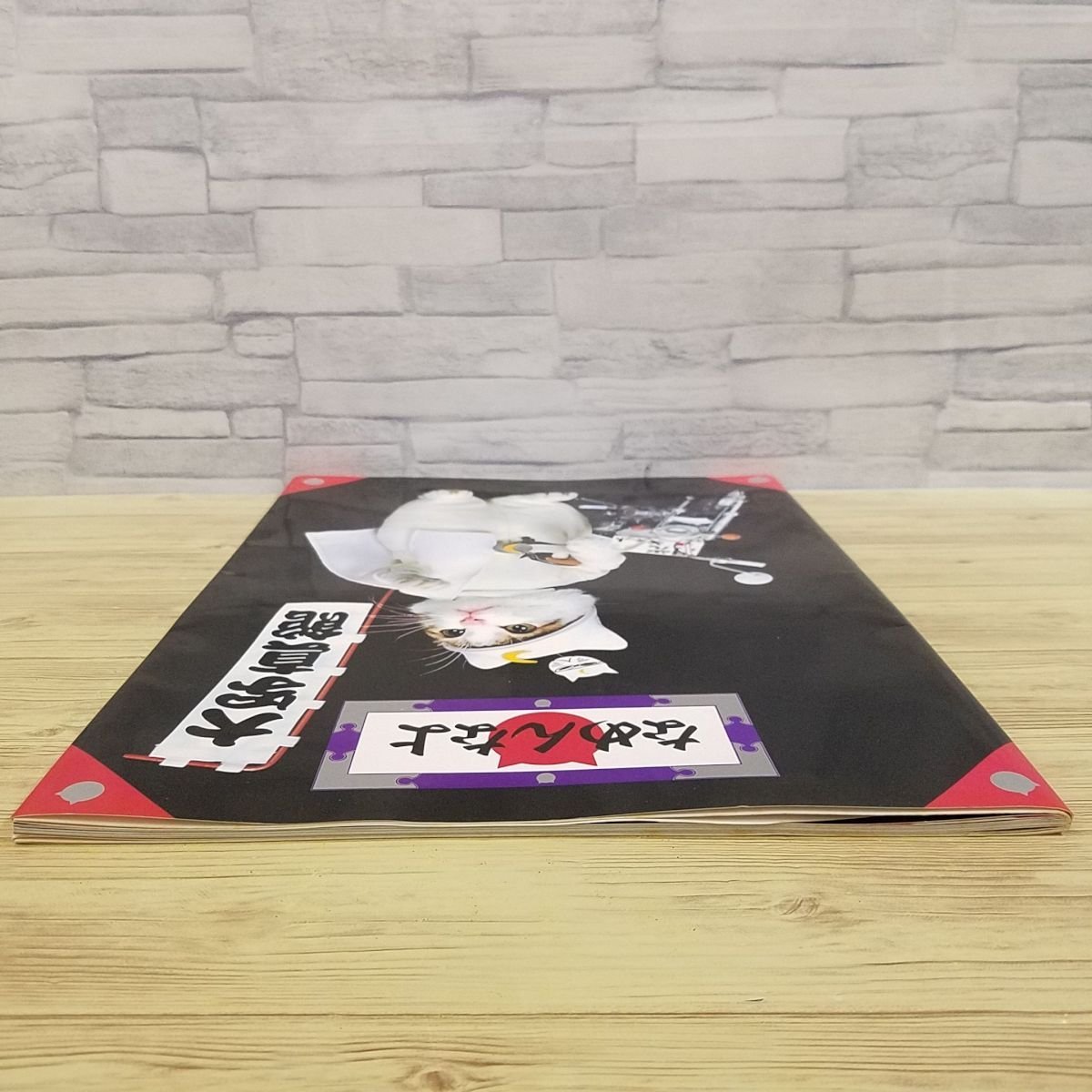 Yahoo!オークション - 動物写真集[なめんなよ 大写真館] 津田覚 なめ猫