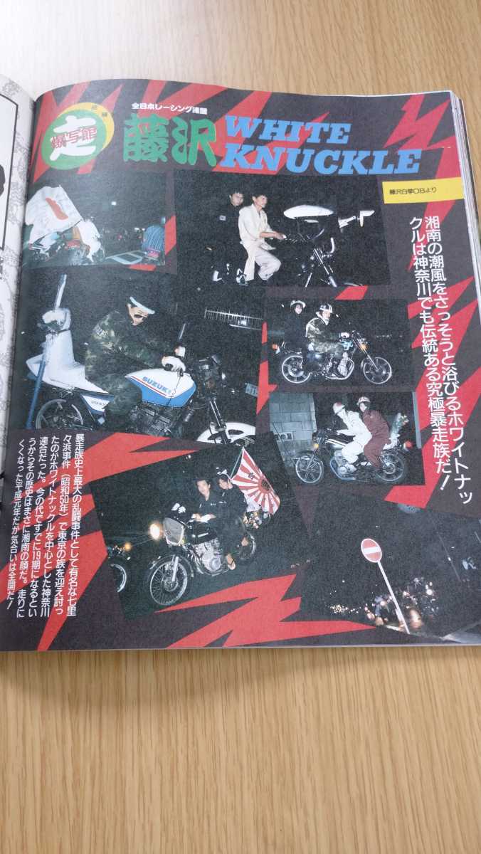 Yahoo!オークション - ティーンズロードNO2レディス高速有鉛街道レーサ