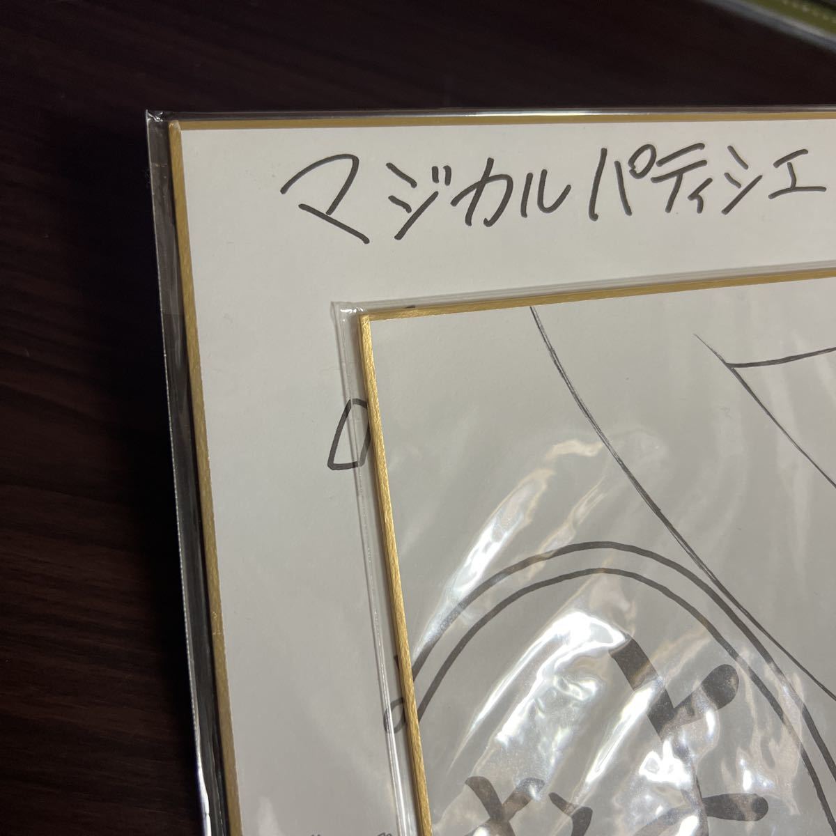 ニセコイ&マジカルパティシエ小咲ちゃん 複製サイン色紙2枚セット 少年