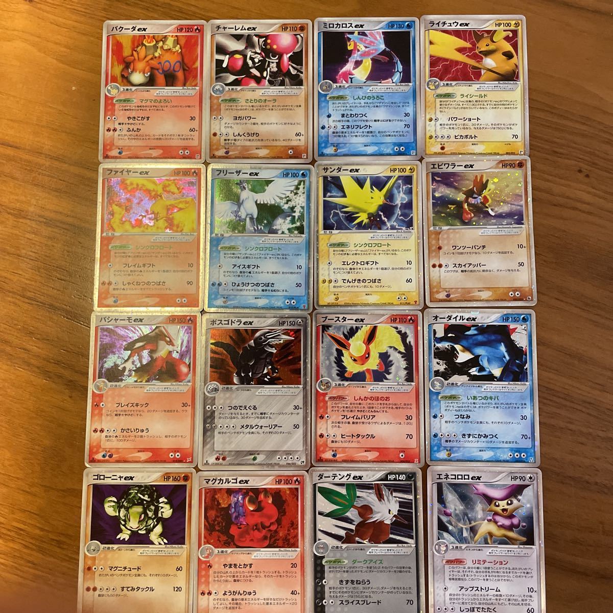 Yahoo!オークション - ポケモンカード ex まとめ売り
