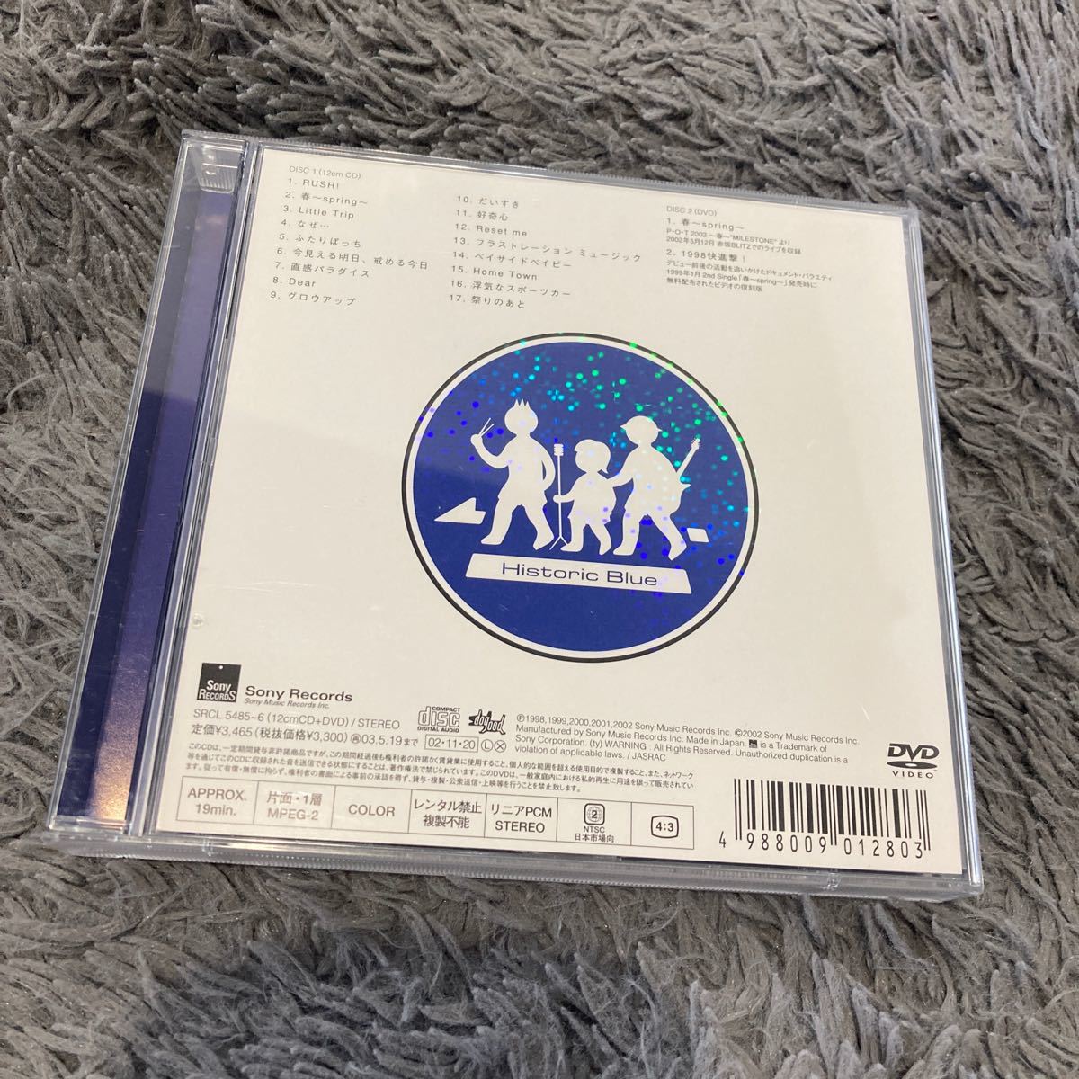 Hysteric Blue ベストアルバム Historic Blue DVD付き BEST ヒスブル