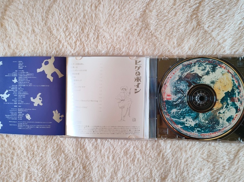 貴重【ユニコーン】ヒゲとボイン アルバム+シングル 奥田民生｜Yahoo