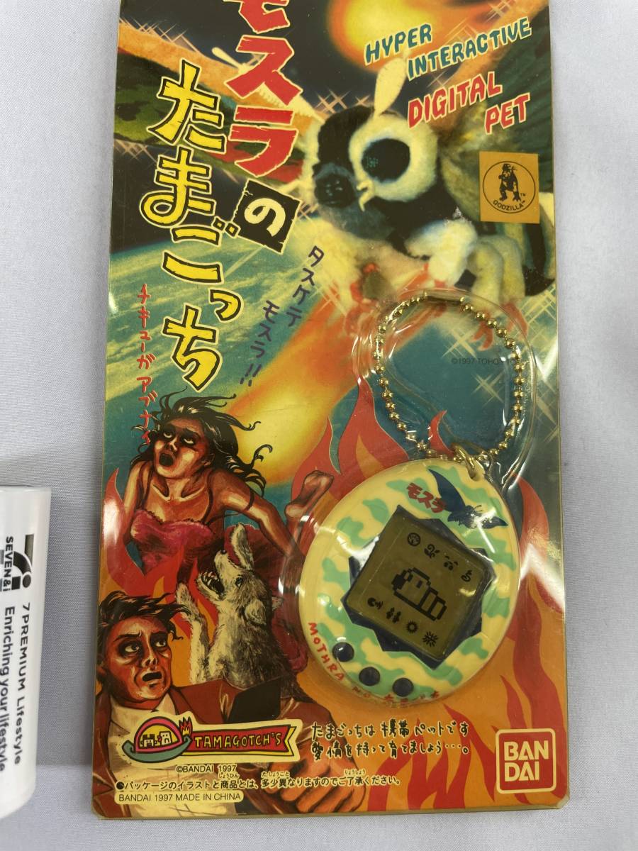 Yahoo!オークション - モスラ たまごっち 1997 未開封品 ゴジラ の 映