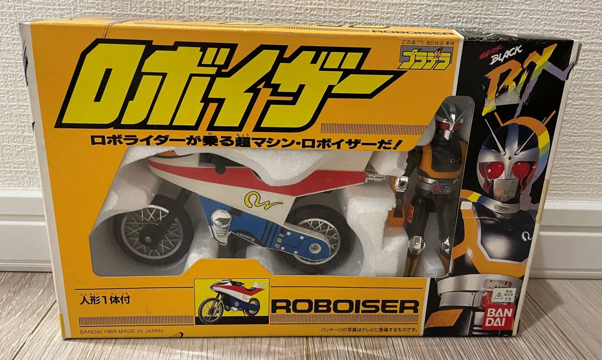 Yahoo!オークション - プラデラ 仮面ライダーBLACK RX ロボイザー バン