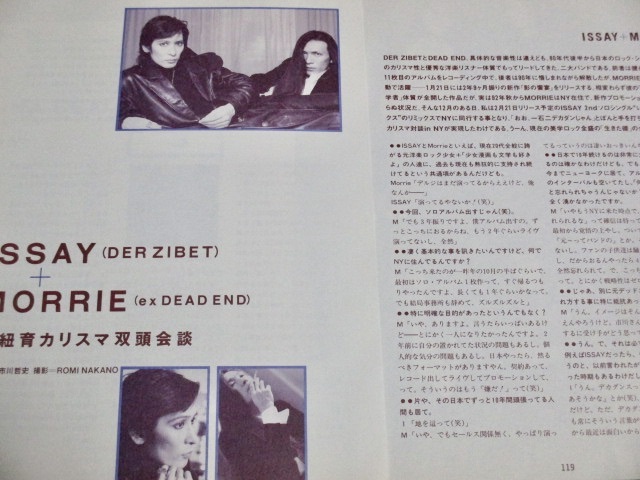 Yahoo!オークション - DER ZIBET デルジベット ISSAY 切り抜き58ページ