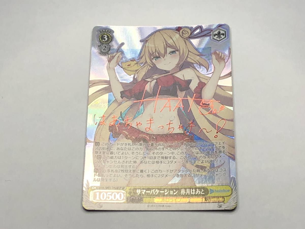 Yahoo!オークション - WS/ヴァイス HOL/ホロライブ/hololive サマーバ