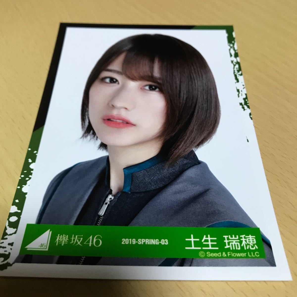 欅坂46（櫻坂）土生瑞穂【2ndYEAR ANNIVERSARY】（LIVE衣装）2019