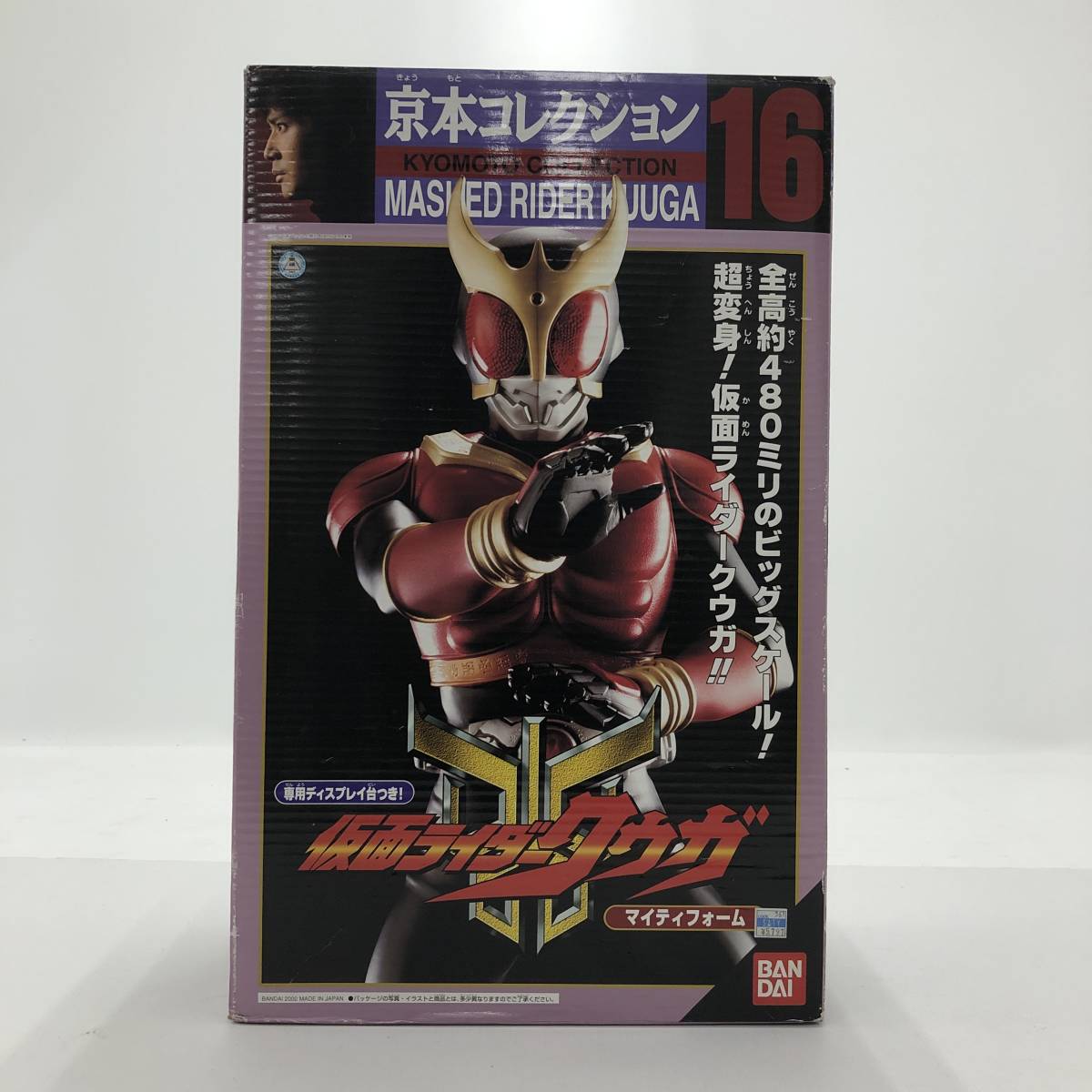 Yahoo!オークション - BANDAI 京本コレクション16 仮面ライダークウガ