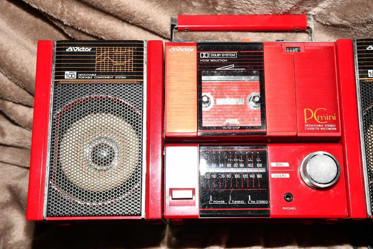 Yahoo!オークション - Victor PORTABLE COMPONENT SYSTEM PC-100 (PC-