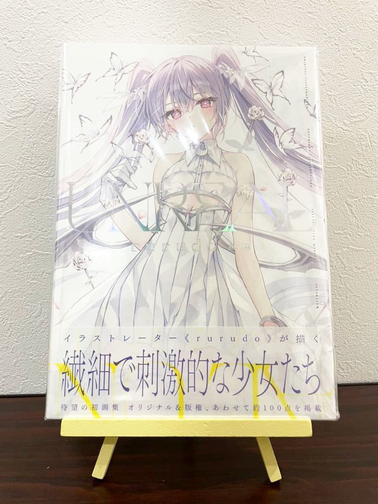 Yahoo!オークション - 新品 サイン本 rurudo 画集 UNREAL