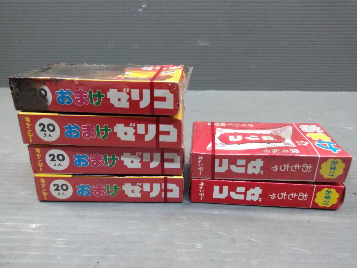 Yahoo!オークション - 当時物 昭和 おまけつき ゼリコ 20円 鈴木栄光堂