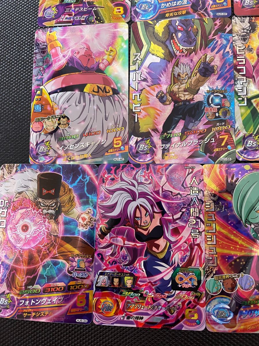 ドラゴンボールヒーローズ スーパードラゴンボールヒーローズ 星3