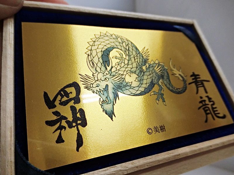 純金 9999 開運馬 ラミネート加工 Yahoo!オークション - 純金9999 純金