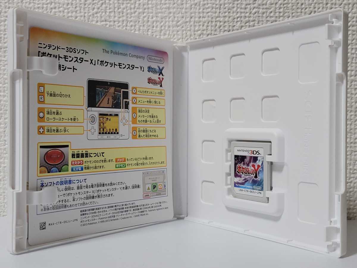 中古 3DS ポケットモンスターY 送料無料 2DSでも 箱 説明シート 付