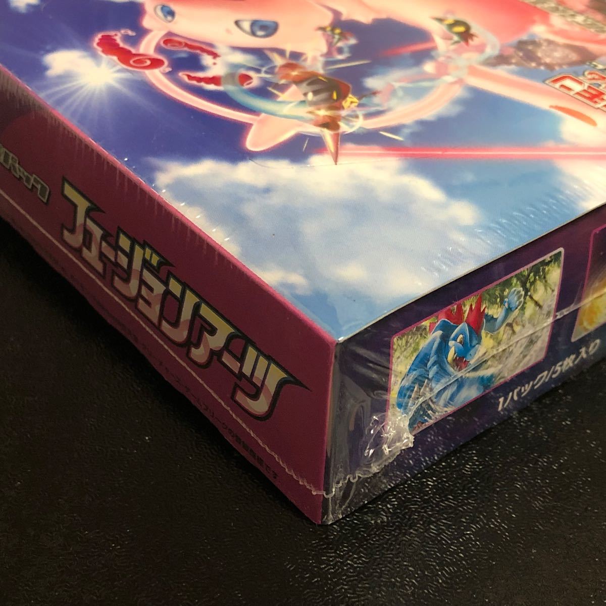 フュージョンアーツ box シュリンク付 未開封 ボックス 拡張パック