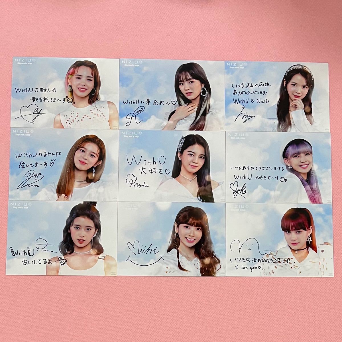 NiziU HMV特典 メッセージ入りサインカード 9枚セット Step and a step