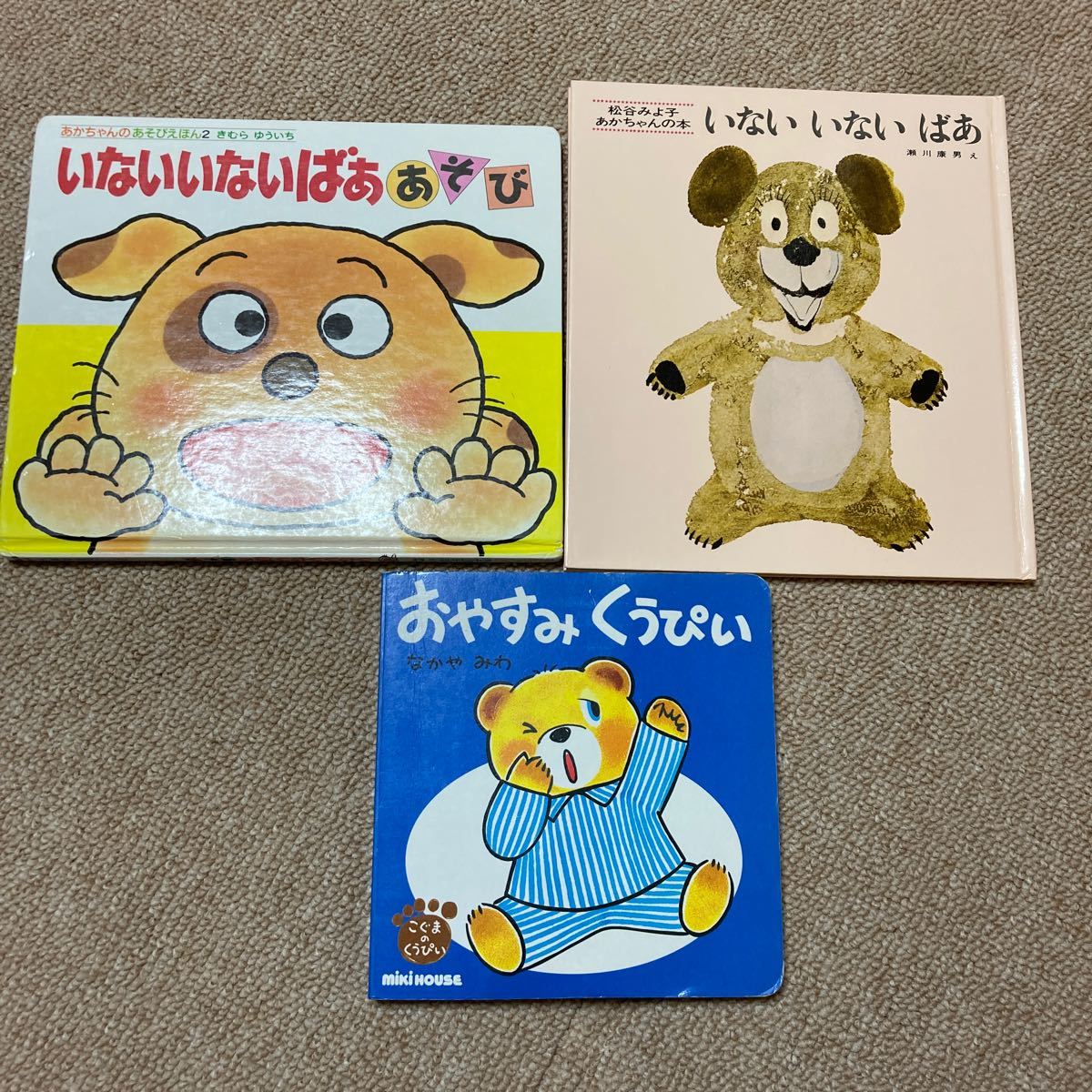 赤ちゃん絵本 40冊まとめ売り｜Yahoo!フリマ（旧PayPayフリマ）