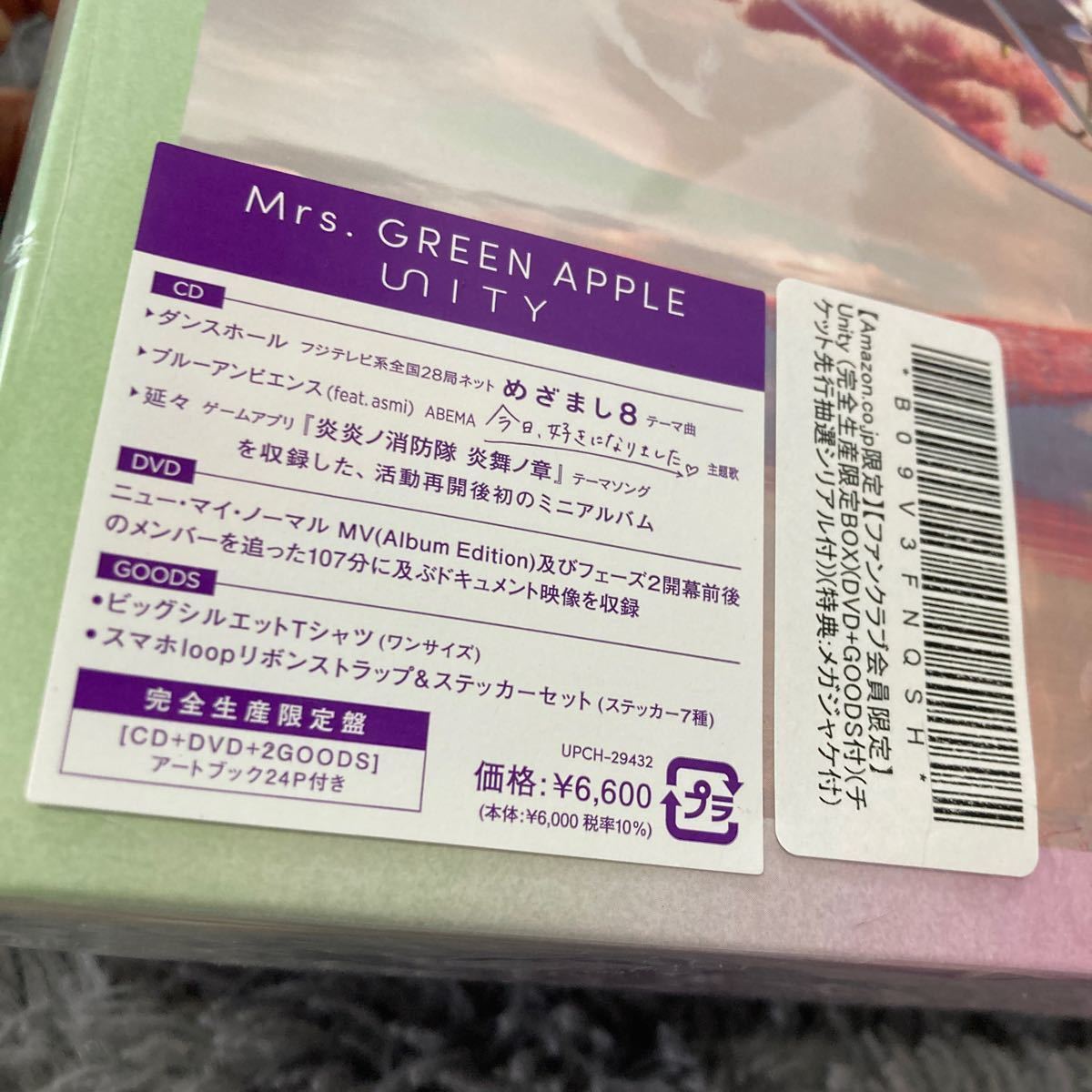 完全生産限定盤 シークレットコード無し Mrs GREEN APPLE CD+DVD+