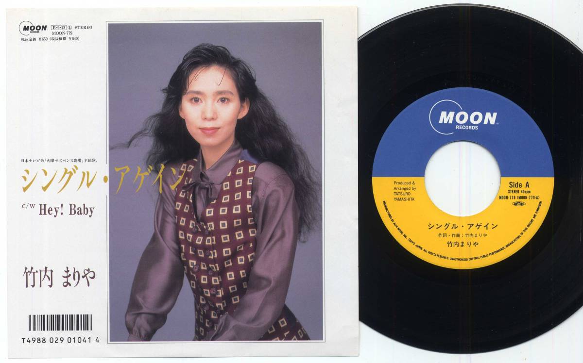 Yahoo!オークション - シングル 竹内まりや/シングル・アゲイン(アルフ