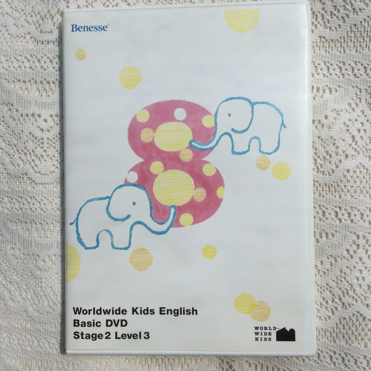ワールドワイドキッズ worldwide kids English ステージ2レベル3のDVD