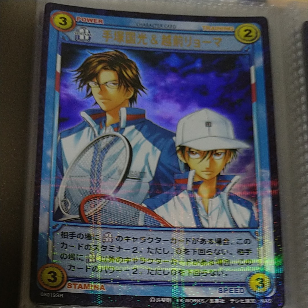 越前リョーマ テニスの王子様 トレカ 越前リョーマ 8枚セット カード