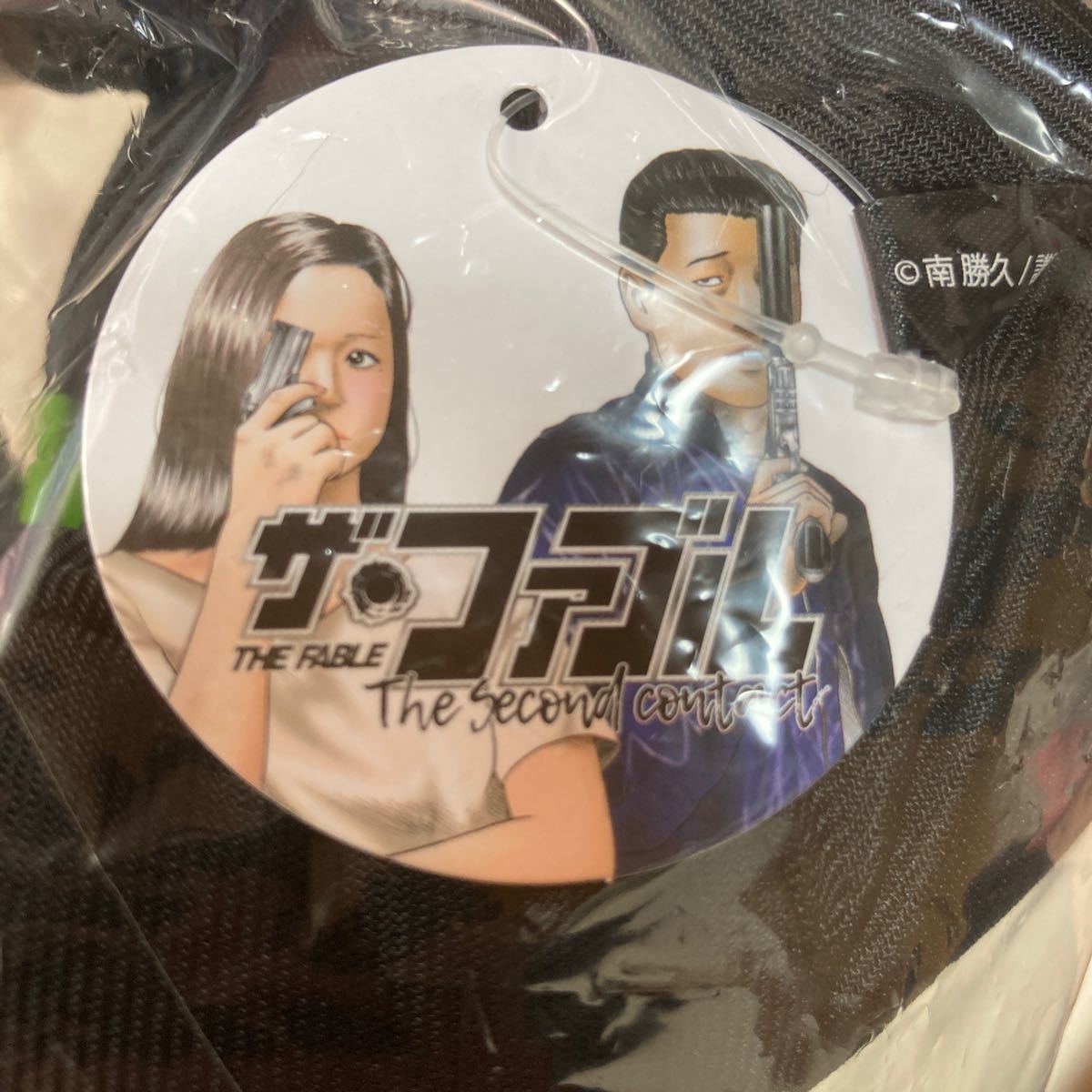 ザ・ファブル 無敵の佐藤兄妹 オリジナル ペアぬいぐるみ 100名限定