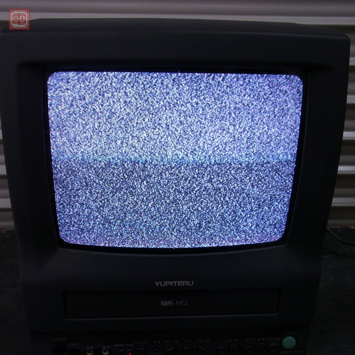 Yahoo!オークション - YUPITERU/ユピテル ビデオ内蔵10型カラーテレビ