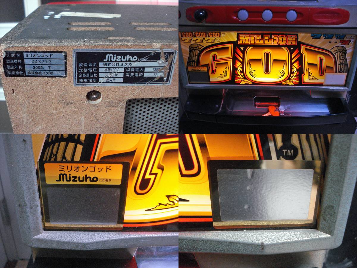 Yahoo!オークション - パチスロ4号機 ミズホ 初代ミリオンゴッド実機 M