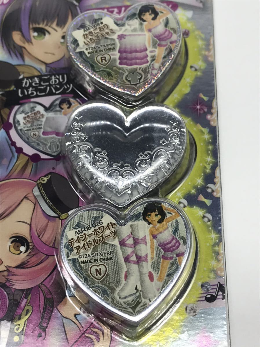 プリティーリズム アイドルデビューセット バラ売り不可