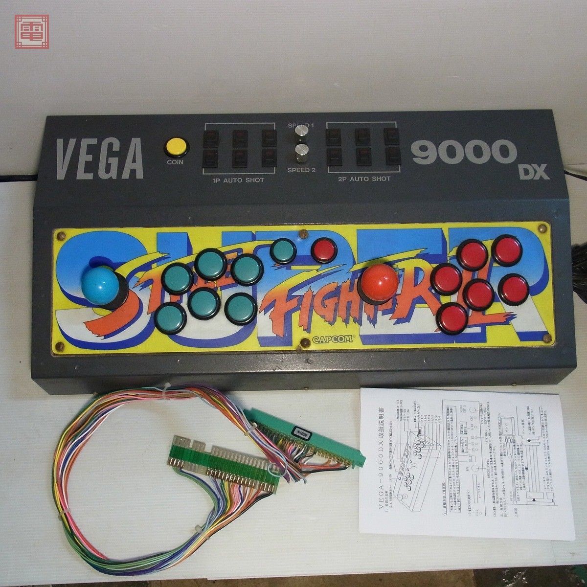 Yahoo!オークション - ハッピー商会 コントロールボックス VEGA 9000 D