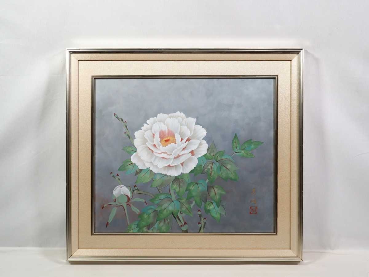 Yahoo!オークション - 真作 村田秀峰 日本画「白牡丹」画寸 53×45cm 1