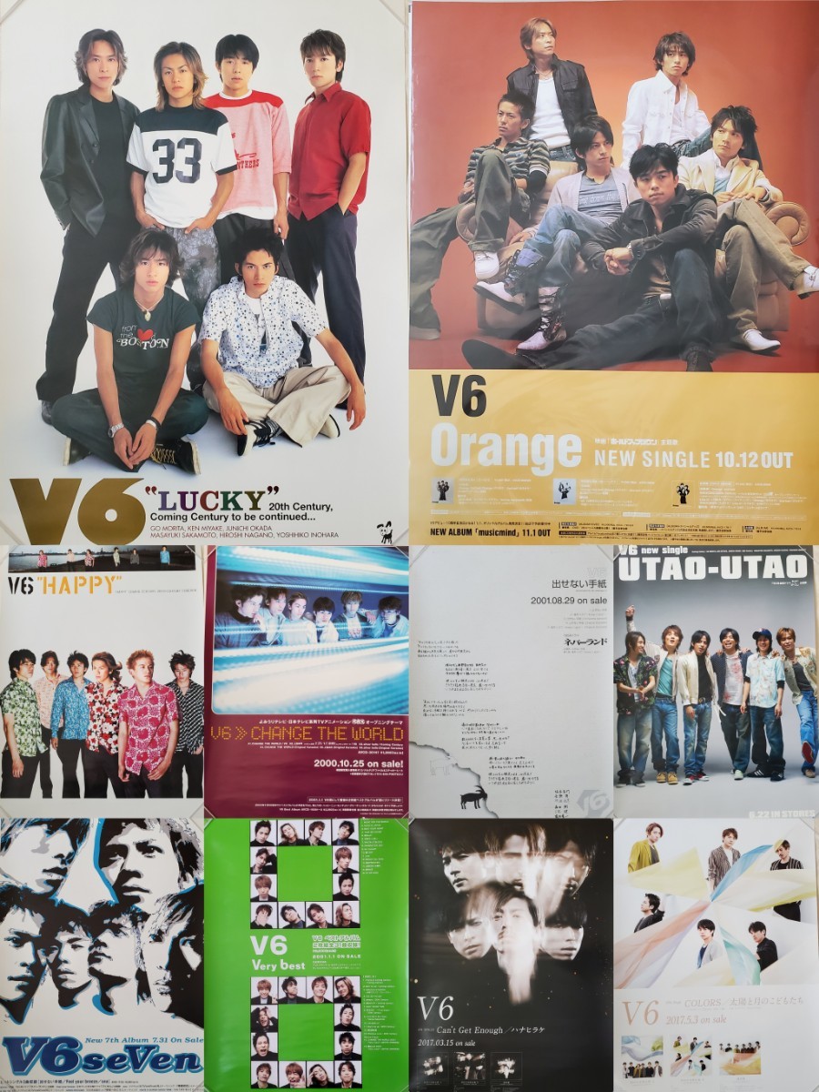 V6 B2告知ポスター 10枚セット トニセン カミセン｜Yahoo!フリマ（旧