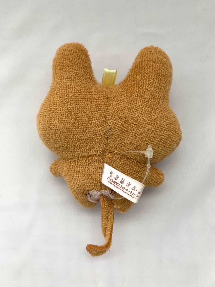 うさるさん ぬいぐるみ｜Yahoo!フリマ（旧PayPayフリマ）